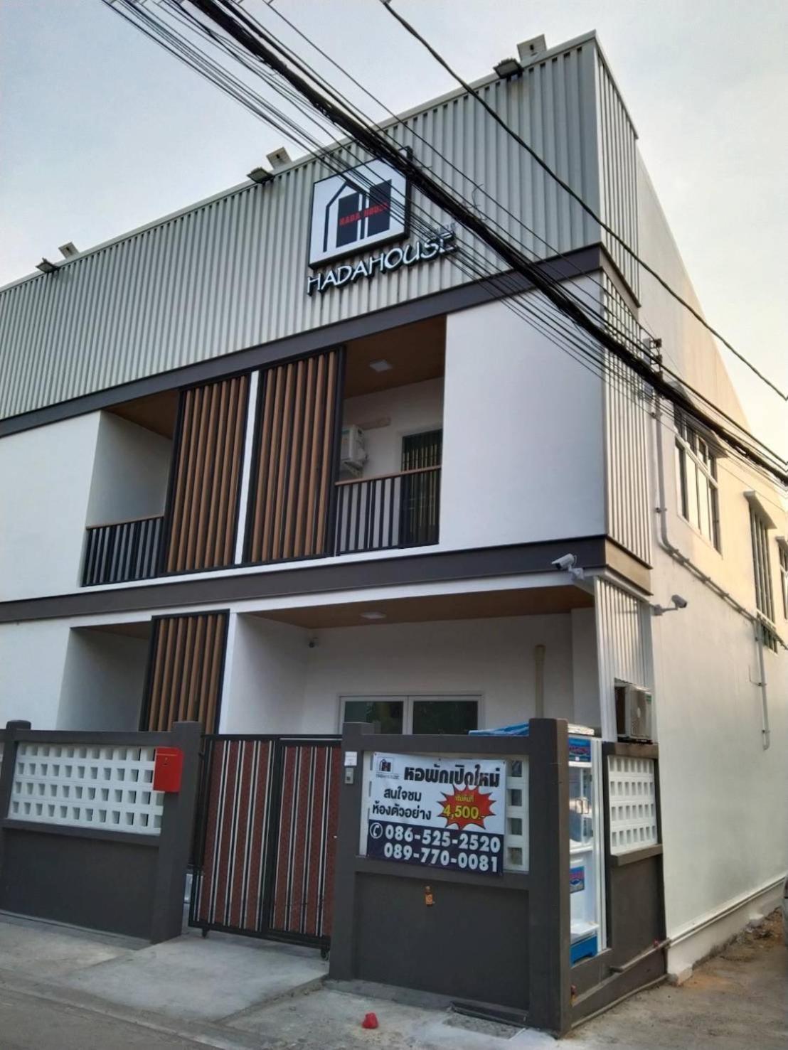 Hada House Apartment 방콕 외부 사진